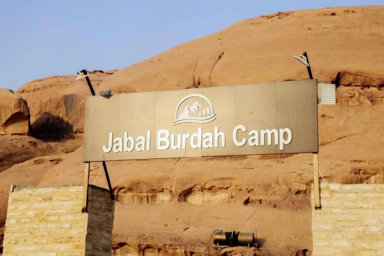 مخيم جبل بردى Jabal Burdah Camp Hotel Wadi Rum Exterior photo